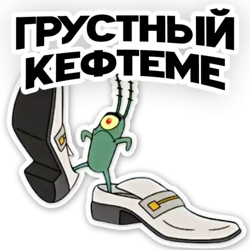 Sticker 🙁