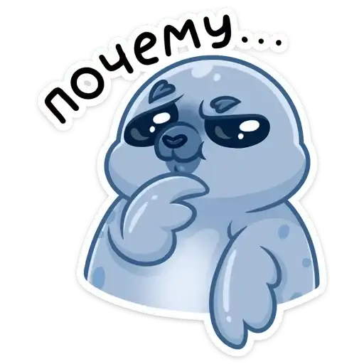 Sticker 🤔
