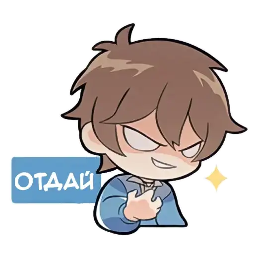 Sticker 🤲