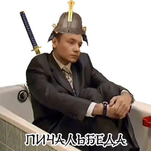 Самураи-аутисты preview