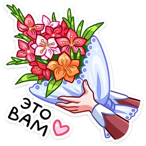 Sticker 💐