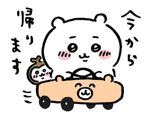 Sticker 🚗