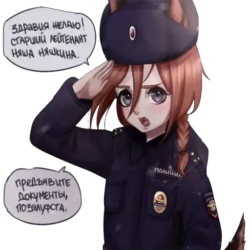 Sticker 👮‍♂️