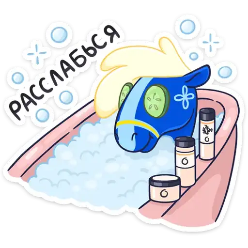 Sticker 🛀