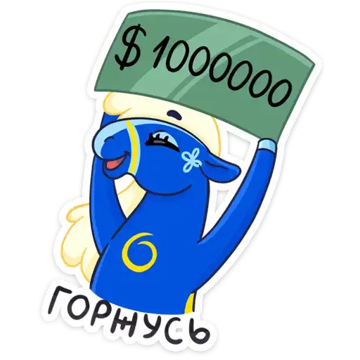Sticker 💵