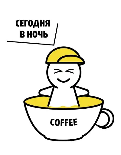 Sticker ☕