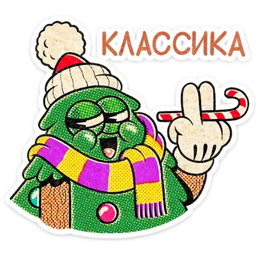 Sticker 🎄