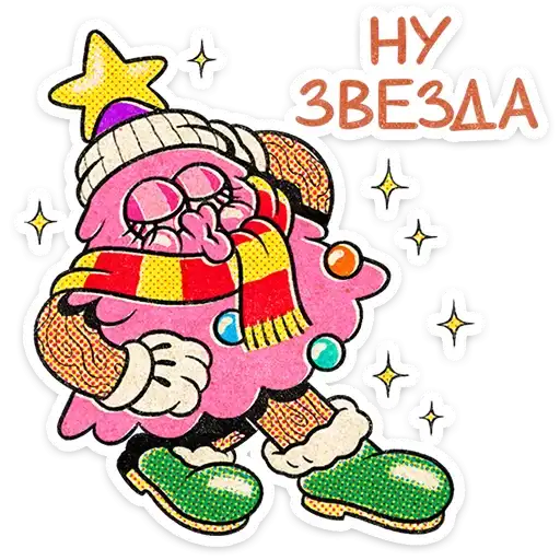 Sticker 🎄
