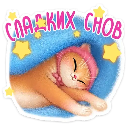 Sticker 😴