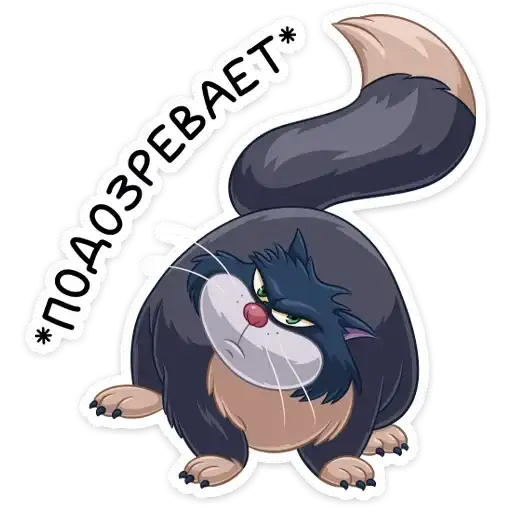 Люцифер preview