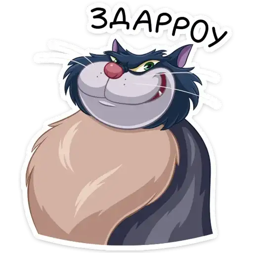 Люцифер preview