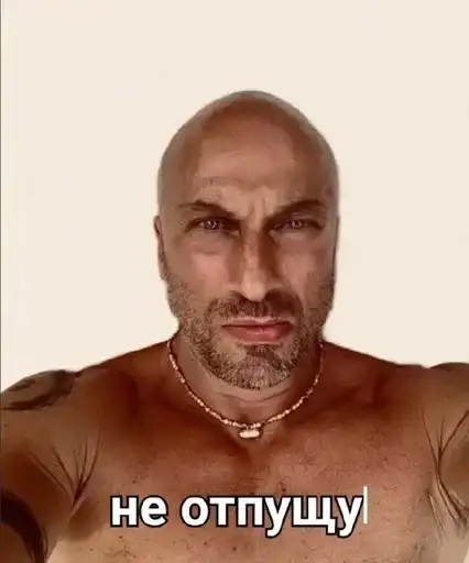 Нагиев Sugar Daddy preview