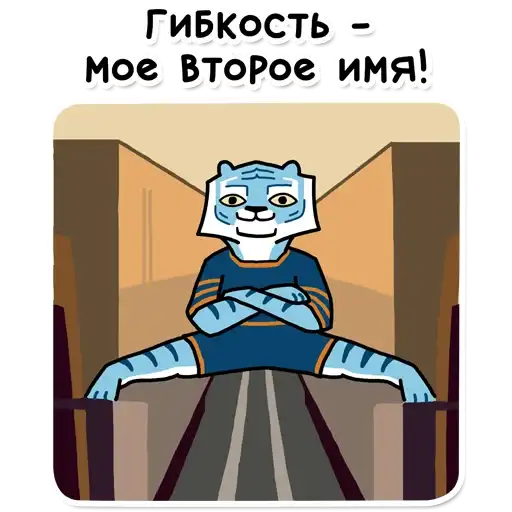 Sticker 🤸‍♂️