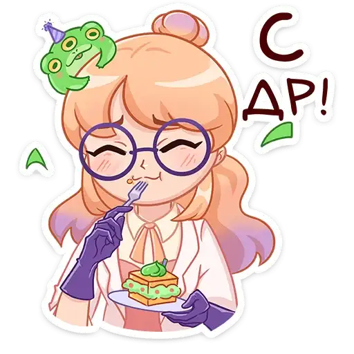 Sticker 🍰