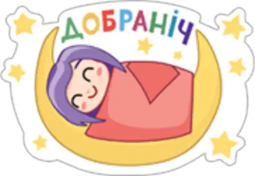 Sticker 😴