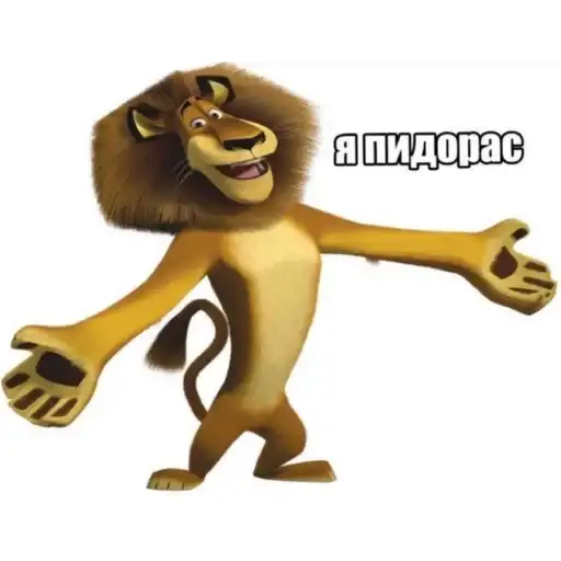 Sticker 🏳️‍🌈