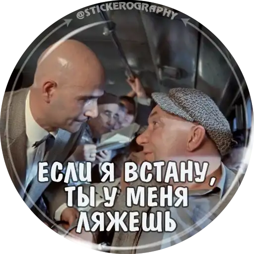 ОПЕРАЦИЯ Ы preview