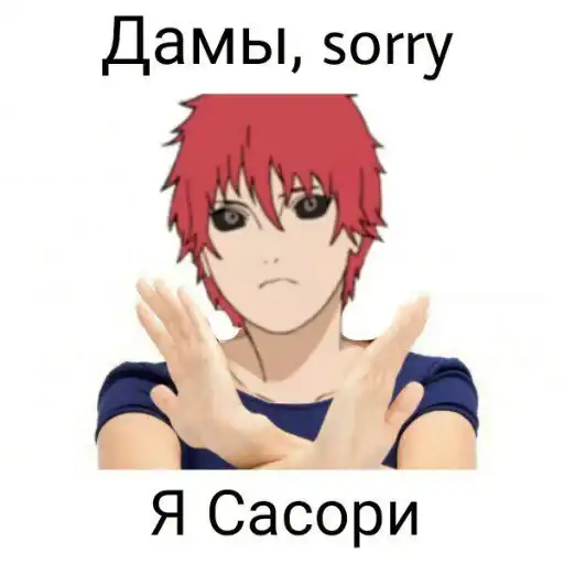 Sticker 🙅‍♂️