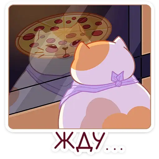 Sticker 🍕
