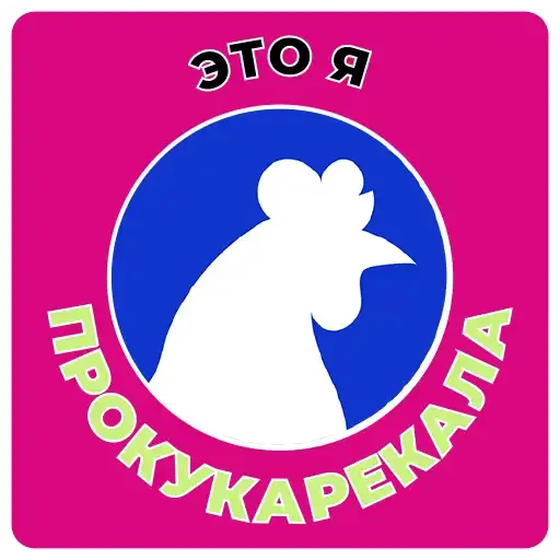 Sticker 🐔