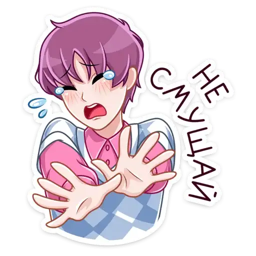 Sticker 🥺