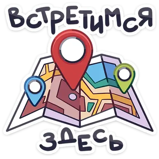 Sticker 🗺