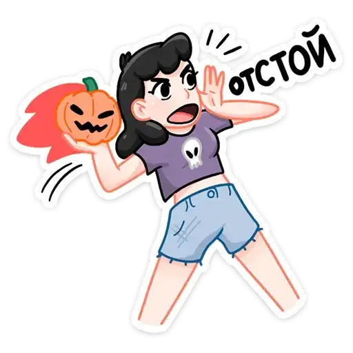Sticker 🎃