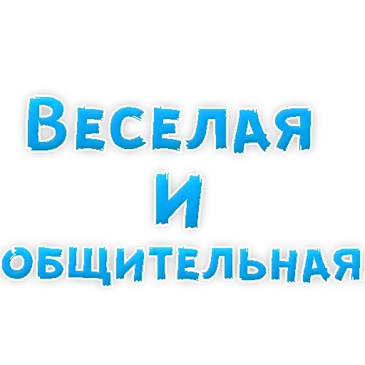 Phrases For Dating preview