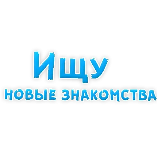 Phrases For Dating preview