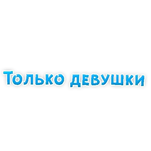 Sticker 🧝‍♀️