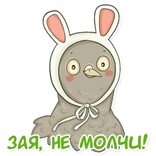 Sticker 🐰