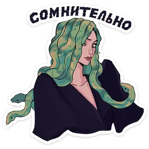 Сцилла preview