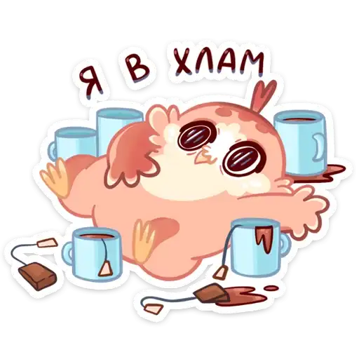 Sticker ☕️