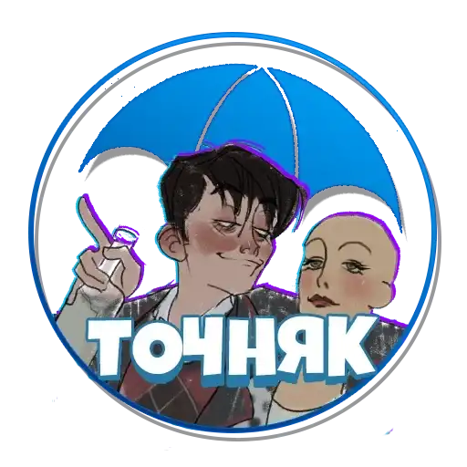 Umbrella Akademy preview