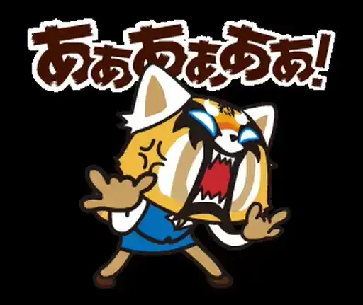 Sticker ⭐