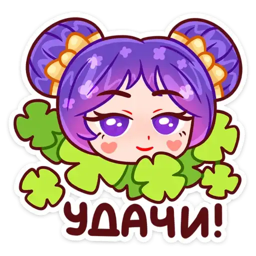 Sticker ☘