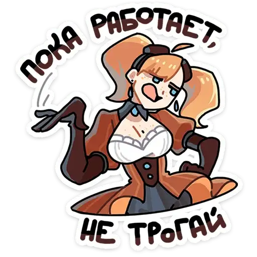 Sticker ⭐