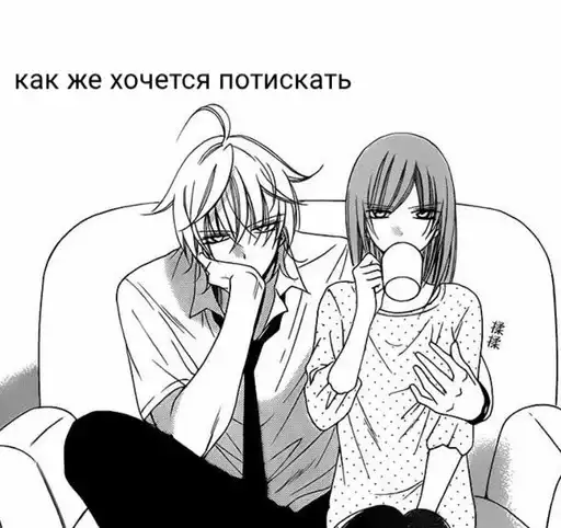 Няшимся preview