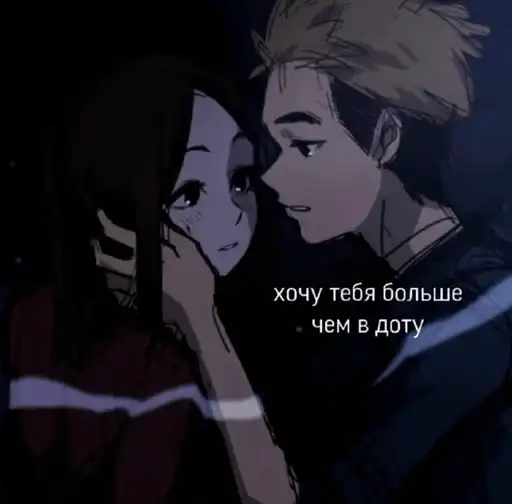 Няшимся preview