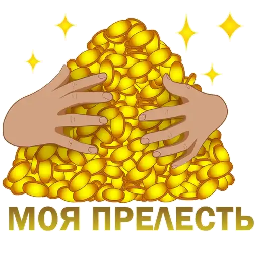 Sticker 💰