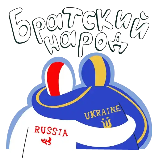 Sticker 🇺🇦