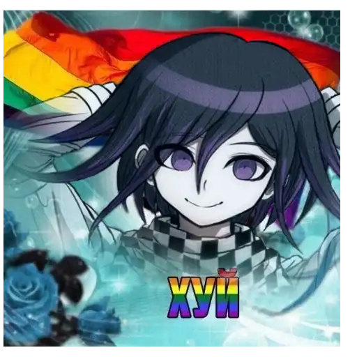 Sticker 🏳️‍🌈