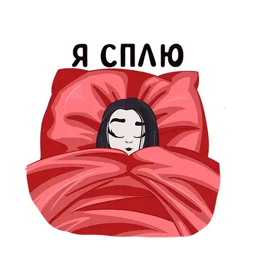 Sticker 😴