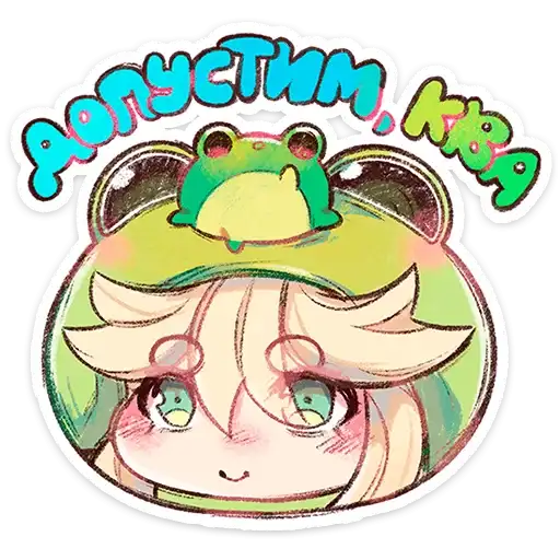 Sticker 🐸
