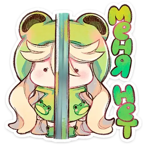 Sticker 🐸