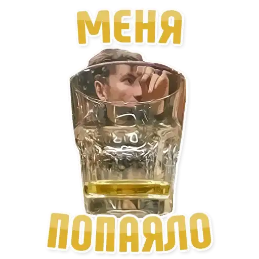 Sticker 🥃