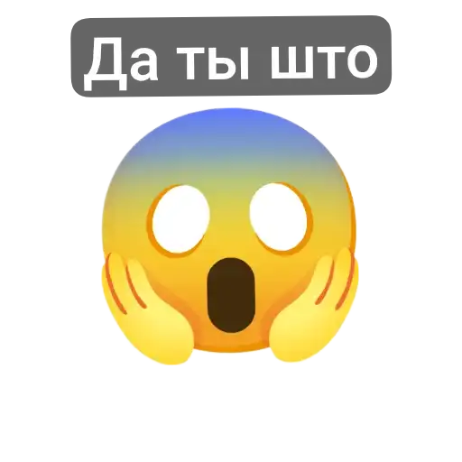 Sticker 😱