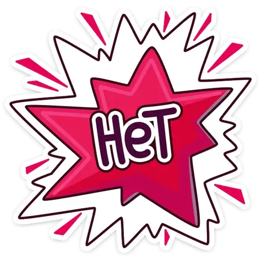 Sticker 🌟