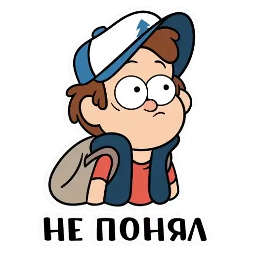 Sticker 🤔