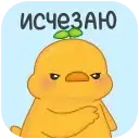 Желточек preview